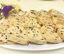 蔓越莓饼干-零基础，烘培入门必学的做法