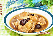 #享“瘦”人生 热辣滚烫#药膳麻油鸡的做法