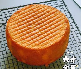 六寸全蛋海绵蛋糕的做法