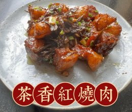 茶香回锅肉（新年快乐哦！）的做法