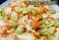 手撕包菜，开胃又下饭的做法