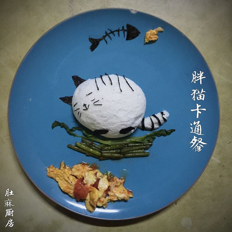 胖猫卡通餐 宝宝创意卡通餐的做法