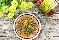 腌萝卜蒸猪面肉#金龙鱼营养强化维生素A  新派菜油#的做法
