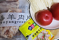 酸汤肥羊的做法