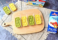 #安佳真草饲 营养护全家#奶香绿豆糕的做法