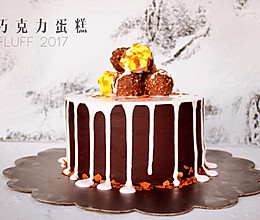 FLUFF巧克力蛋糕的做法
