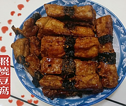 照烧海苔豆腐的做法