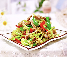 #硬核菜谱制作人#双椒肉片炒花菜的做法
