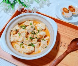 #美味开学季#咸蛋黄豆腐煲的做法