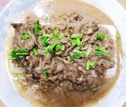 用勺子挖着吃的牛肉豆腐#我们约饭吧#的做法