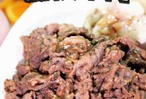 荔枝牛肉的做法