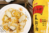 糖醋白菜的做法