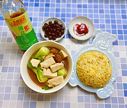 #李锦记X豆果 夏日轻食美味榜#轩的早餐的做法