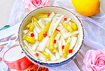 开胃爽脆的酸甜泡萝卜的做法