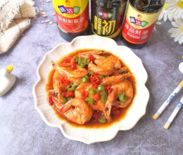 #味达美星厨X小厨中秋团圆宴#双椒葱油虾的做法