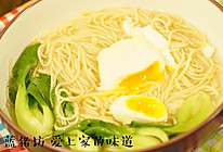 青菜鸡蛋面的做法