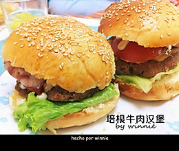 培根牛肉汉堡的做法
