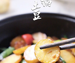 #美味开学季#干锅土豆片的做法