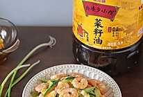 #中秋香聚 美味更圆满#清爽又低脂健康的黄瓜鸡蛋炒虾仁的做法