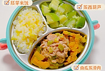 宝宝辅食一锅蒸的做法