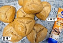#冬日治愈时刻#红糖巧克力馒头的做法