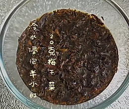 梅干菜饼的做法