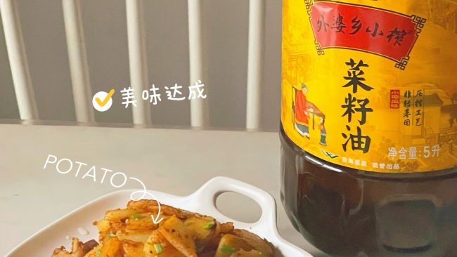 椒盐土豆片的做法