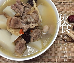 滋补羊肉煲的做法