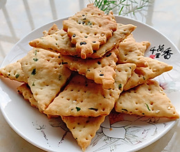香葱梳打饼干的做法