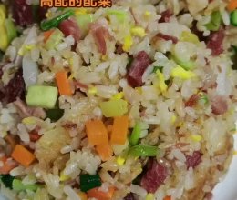 七彩炒饭的做法
