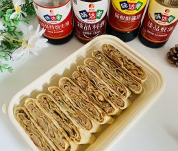 #解腻开胃就吃它#千层肉饼的做法