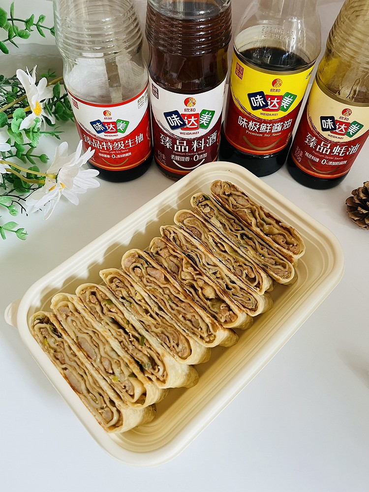 千层肉饼的做法