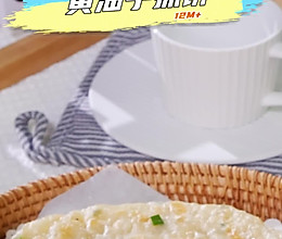 黄油手抓饼【宝宝辅食】的做法