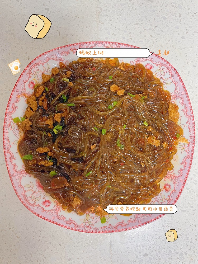 蚂蚁上树的做法