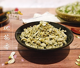洋槐花蒸菜的做法