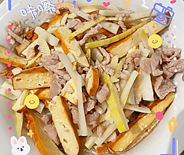 笋丝肉丝炒豆干的做法