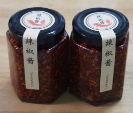 油辣子的做法