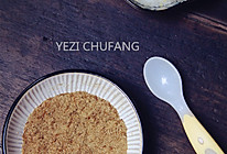 婴儿辅食牛肉松#东菱魔力果趣面包机#的做法