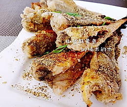 椒盐酥黄鱼的做法