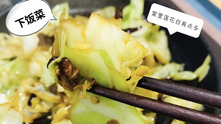 手撕包菜的做法