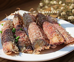 鲜甜美味【椒盐焗皮皮虾】