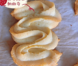 维也纳饼干的做法