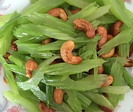 芹菜炒腰果的做法
