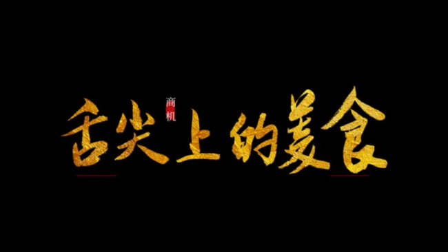 椰子煲鸡汤的做法