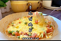 #奶香四溢 暖锅佳味#最懒人的披萨做法，好吃的做法