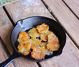 香煎土豆饼#元气挑战美一天#的做法