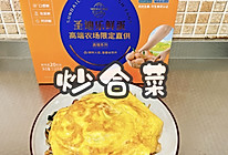 炒合菜的做法