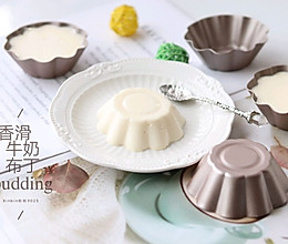 香滑牛奶布丁的做法