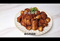 #美食说出“新年好”#年夜饭系列红烧排骨的做法