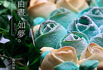 蓝色妖姬#东菱魔法云面包机#的做法